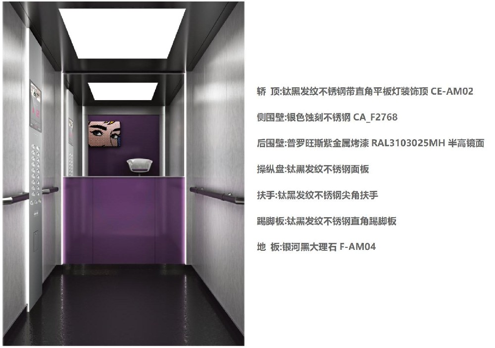 乘客（kè）電梯