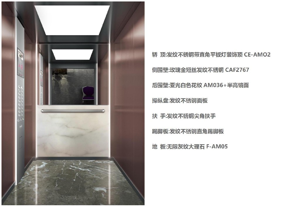 乘客電梯（tī）