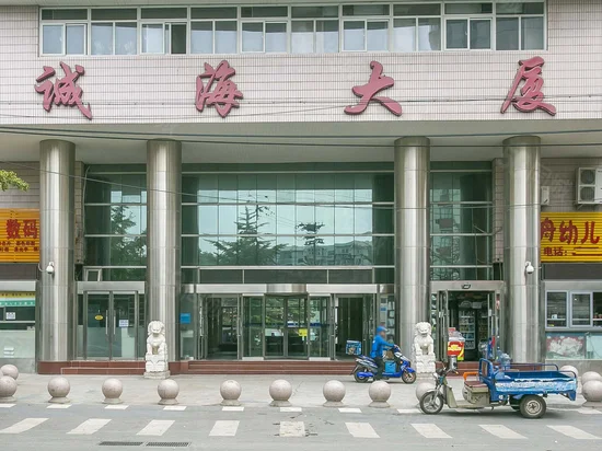 ​誠海大廈（xià）