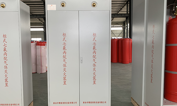 新余市91香蕉视频污污消防设备有限公司