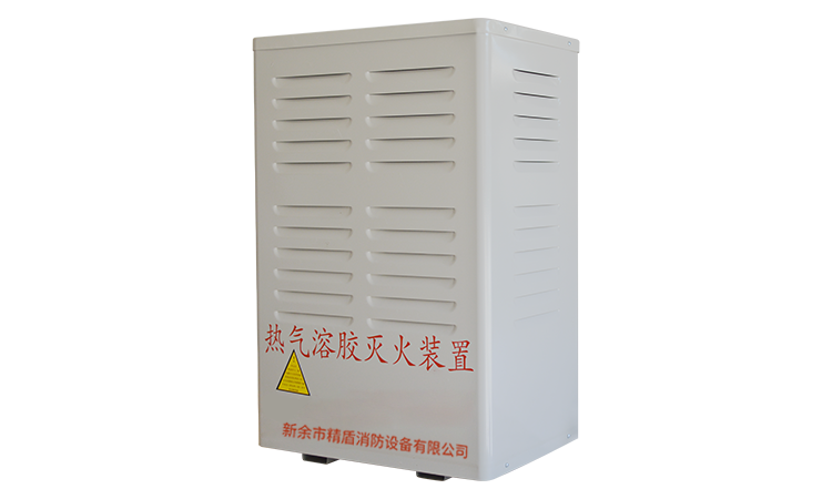 新余市91香蕉视频污污（dùn）消防设（shè）备有限公（gōng）司