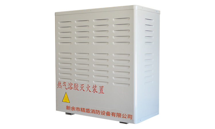 新余市91香蕉视频污污消防设备有限（xiàn）公司