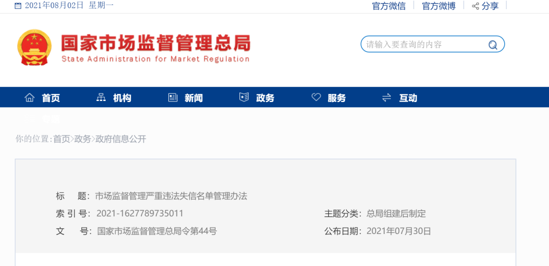 1647914851112288.png 20210803125349292.png